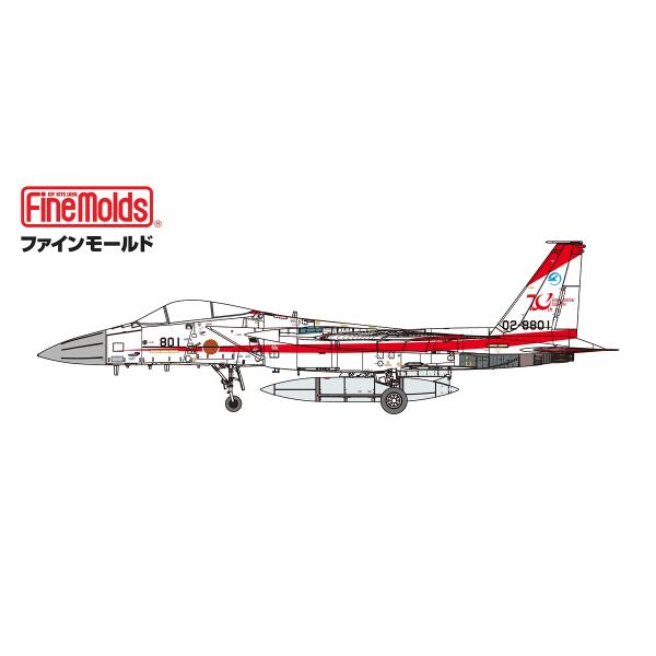 ファインモールド 1/ 72 航空自衛隊 F-15J 戦闘機 飛行開発実験団 [空自創設70周年 記...