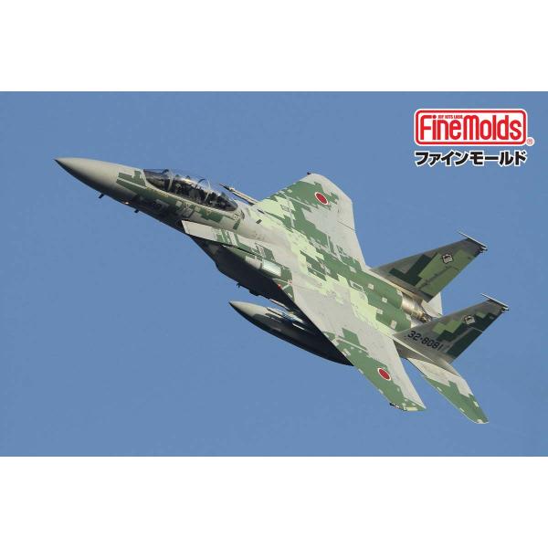 ファインモールド 1/ 72 航空自衛隊 F-15DJ アグレッサー [デジタル迷彩 緑](FK05...