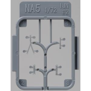ファインモールド 1/ 72 ナノ・アヴィエーションシリーズ 日本海軍機用シートベルト2(NA5)プ...