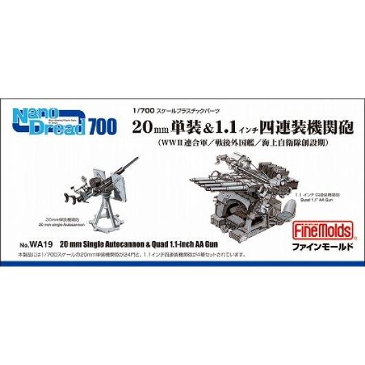 ファインモールド 1/ 700 ナノ・ドレッドシリーズ 20mm単装＆1.1インチ四連装機関砲(WW...