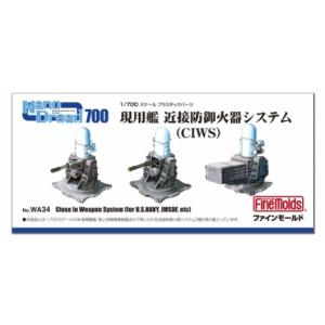 ファインモールド 1/ 700 現用艦近接防御火器システムプラモデル