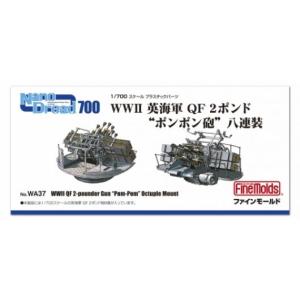 ファインモールド 1/ 700 WWII 英海軍QF 2ポンド“ポンポン砲”八連装(WA37)プラモデル 返品種別B｜joshin