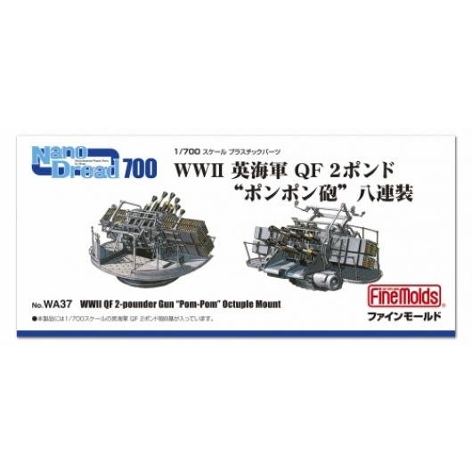 ファインモールド 1/ 700 WWII 英海軍QF 2ポンド“ポンポン砲”八連装(WA37)プラモ...