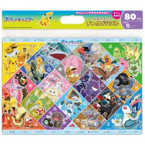 テンヨー チャイルドパズル ポケモンのタイプわかるかな? 80ピース(MC-80-616)ジグソーパズル 返品種別B