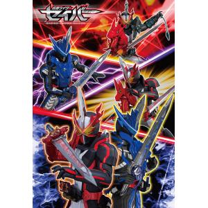 テンヨー Ten Mk96 763 仮面ライダーセイバー 戦え 仮面ライダーセイバー 96ピース ジグソーパズル Ten ジグソークラブ 通販 Yahoo ショッピング
