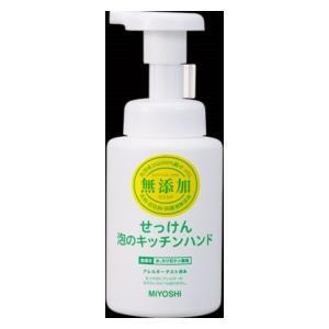 無添加せっけん泡のキッチンハンド 250ml ミヨシ石鹸 返品種別A