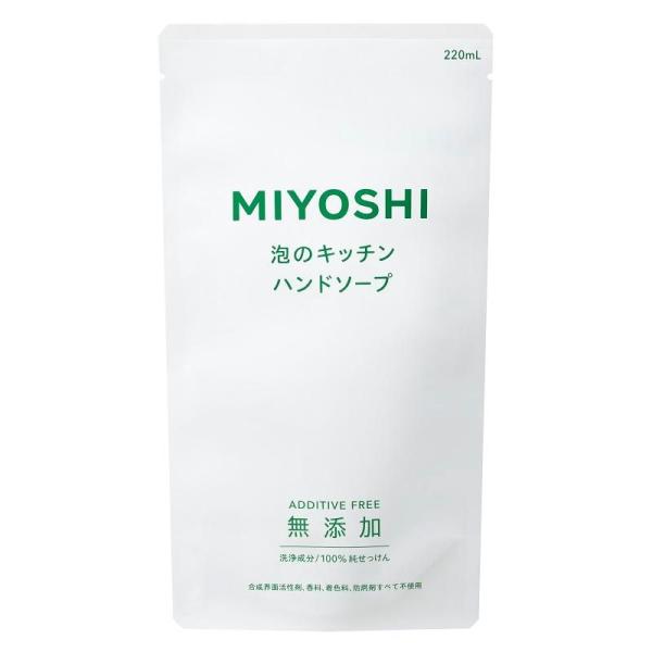 無添加せっけん泡のキッチンハンド 詰替 220ml ミヨシ石鹸 返品種別A