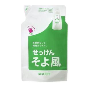 液体せっけん そよ風 詰め替え用 1000ml ミヨシ石鹸 洗濯洗剤