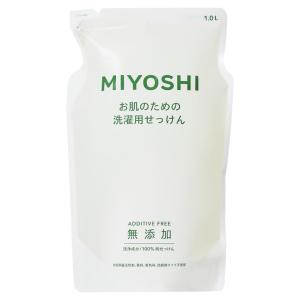 ⭐︎MEI⭐︎HYGIYA 液体洗剤 詰め替え用 3.6倍×6個 ミヨシ石鹸 無添加お肌のための洗濯用液体せっけん 詰替用
