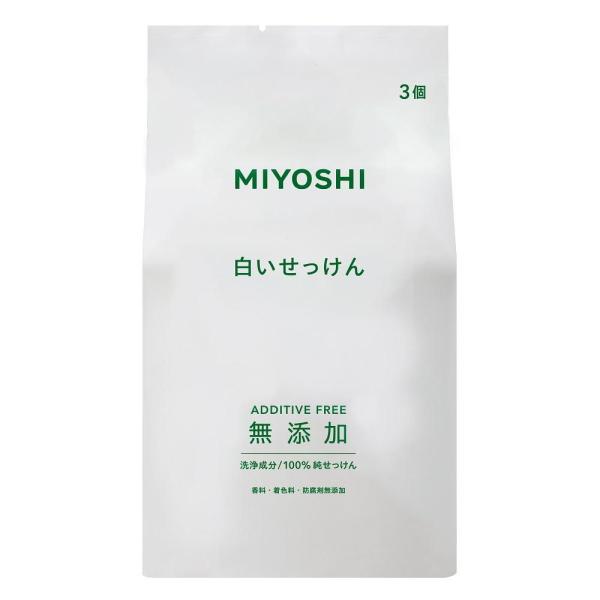 無添加 白いせっけん 108g×3個 ミヨシ石鹸 返品種別A