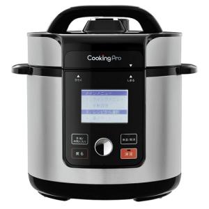 【値下げ】クッキングプロ Cooking Pro 電気圧力鍋【新品・未使用】 公式】クッキングプロ V3 （電気圧力鍋）｜ショップジャパン