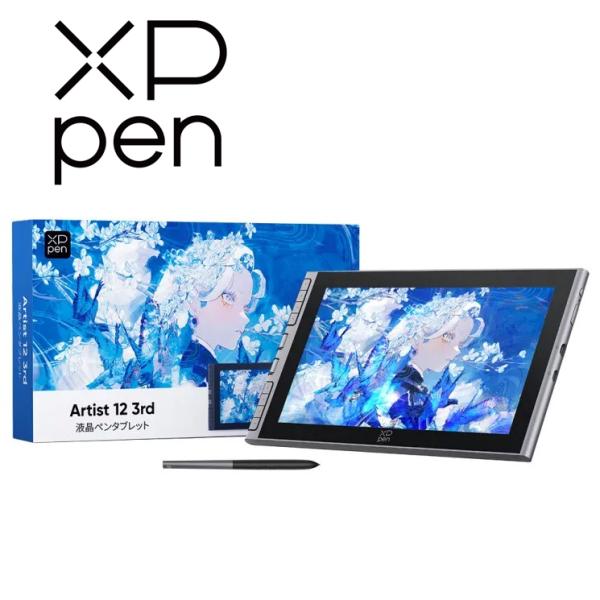 XPPen Artist 12-3rd(シルバー) ART1213RDGR_JP 返品種別A