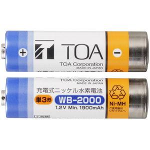 TOA ワイヤレスマイク用充電池(2個1組) WB-2000-2 返品種別A｜joshin
