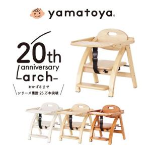 大和屋 アーチ 木製ローチェア (ナチュラル) yamatoya arch木製ローチェアIII ア-チモクセイロ-チエア3NA 返品種別A