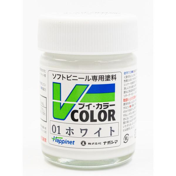 ハピネット・ホビーマーケティング Vカラー ホワイト(VC-01)塗料 返品種別B