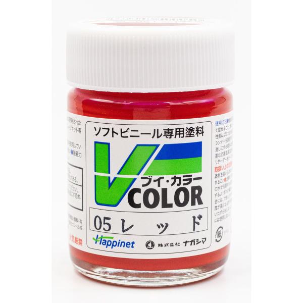 ハピネット・ホビーマーケティング Vカラー レッド(VC-05)塗料 返品種別B