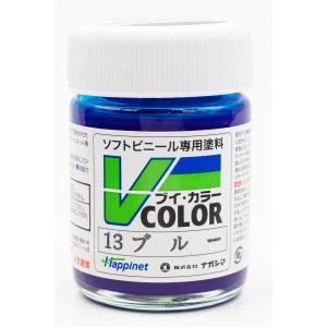 ハピネットホビーマーケティング Vカラー ブルー (VC-13) 塗料の商品画像