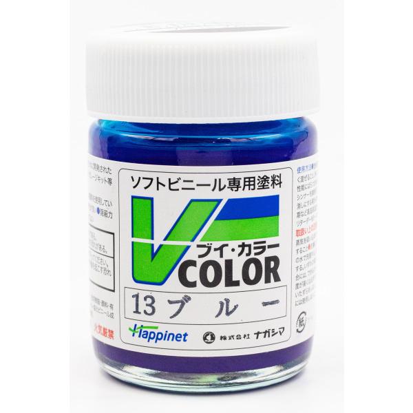 ハピネット・ホビーマーケティング Vカラー ブルー(VC-13)塗料 返品種別B