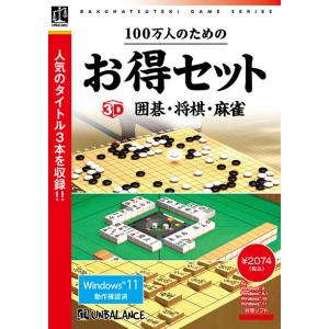 マイナビ出版 天頂の囲碁7 Zen : ヤマダデンキ Yahoo!店 - 通販