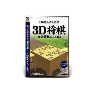 マイナビ出版 天頂の囲碁7 Zen : ヤマダデンキ Yahoo!店 - 通販