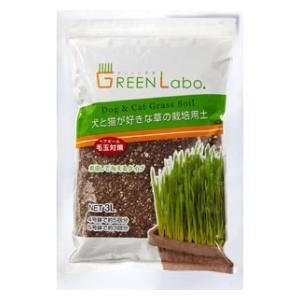 犬と猫が好きな草の栽培用土 3L GREEN Labo. 返品種別B