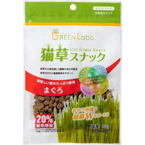 GREEN Labo 猫草スナック まぐろ味 40g エイムクリエイツ 返品種別B