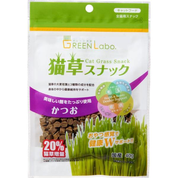 GREEN Labo 猫草スナック かつお味 40g エイムクリエイツ 返品種別B