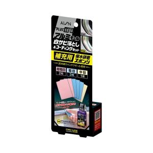 アイオン アルミモール白サビ落としコーティングセット用 補充用保水研磨スポンジ アイオン 924A 返品種別A｜joshin