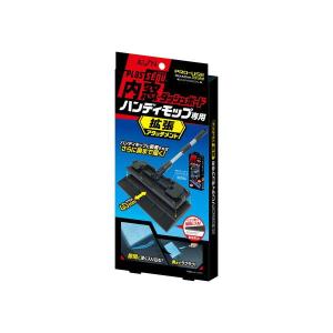 ホンダ（HONDA） FIT SHUTTLE フィットシャトル 純正コーナーポール