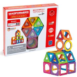 レビューで3ピースプレゼント／ボーネルンド マグフォーマー マスター