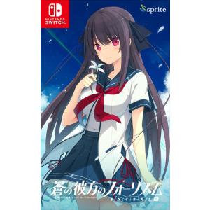 sprite 【Switch】 蒼の彼方のフォーリズム EXTRA2S Switch用ソフト