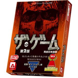アークライト (再生産)ザ・ゲーム第2版 完全日本語版 返品種別B