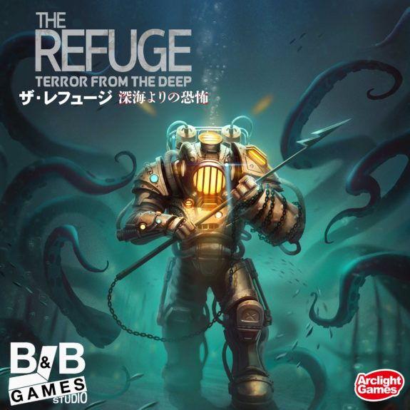 アークライト ザ・レフュージ 深海よりの恐怖 完全日本語版ボードゲーム 返品種別B