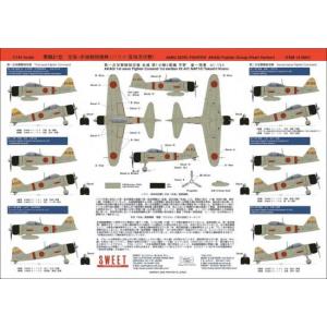 SWEET SWEET デカールセット 零戦21型 空母・赤城戦闘機隊(ハワイ・真珠湾攻撃)(14-D007)デカール 返品種別B｜joshin