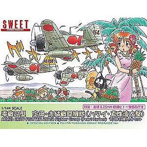 SWEET 1/ 144 零戦21型 空母・赤城戦闘機隊 1小隊(3機入り)セット(14123) 返品種別B｜joshin