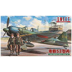 SWEET 1/ 144 零戦52型/ 52型甲(本土防空戦)(14127)プラモデル SWEET 1/ 144 零戦52型/ 52型甲(本土防空戦)(14127)プラモデル