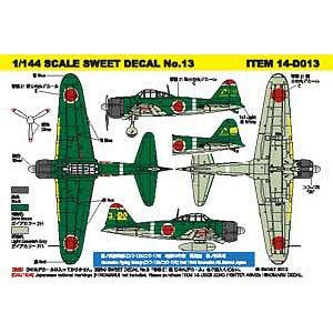 SWEET 1/ 144 SCALE SWEET DECALNo.11 零戦21型 神ノ池航空隊(コウ-125 Green Ver.)デカールセット(14-D013)デカール 返品種別B｜joshin