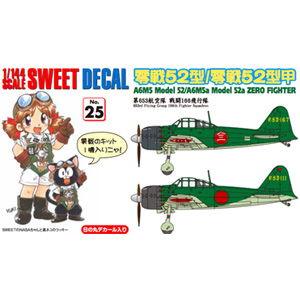 SWEET 1/ 144 零戦21型 横須賀航空隊(2機入)(14133)プラモデル 返品