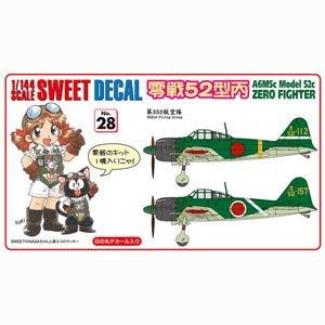 SWEET 1/ 144 ホーカーハリケーン MK.1 (ファブリックウィング)(2機