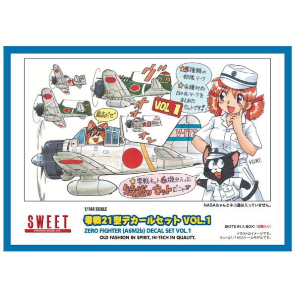SWEET 1/ 144 SCALE 零戦21型 デカールセット VOL.1(NASA-700)プラ...