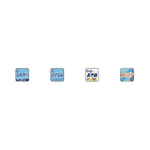 トミックス (N) 0873 トレインマーク(183 0系用・イラストA) 返品種別B