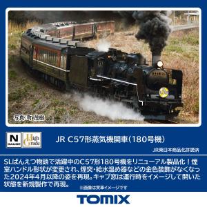 トミックス 【予約 2025年6月予定】No:98662 TOMIX JR 500-7000 トミックス 【予約 2025年6月予定】No:98662 TOMIX JR 500-7000