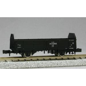 No:98857 TOMIX 東海道本線紙輸送貨物列車セット(10両) 鉄道模型 N