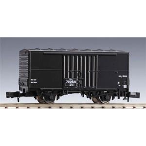 TOMIX Nゲージ 国鉄 急行貨物列車セット 98735 鉄道模型 貨車 茶