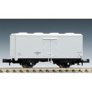 トミックス TOMIX 2712 国鉄貨車 レム5000形《2023年9月再生産品