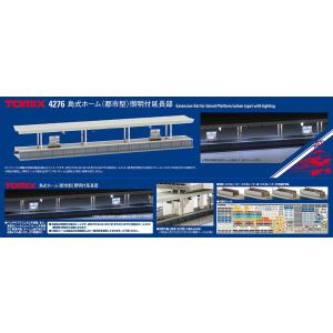 トミックス (再生産)(N) 4276 島式ホ...の詳細画像2
