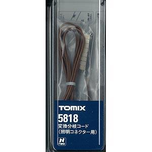ヤード照明灯(LED) [3205] : スーパーラジコンYahoo!店 - 通販 - Yahoo