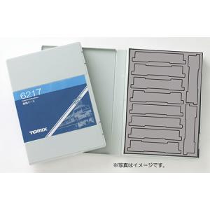 トミックス (再生産)(N) 6217 車両ケース(10両用・20m級)