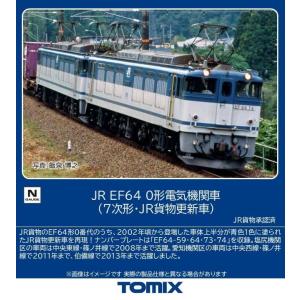 トミックス (N) 7119 JR EF64 0形電気機関車(7次形・JR貨物更新車)(1両) 返品種別B