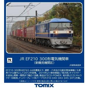 カトー（KATO） 即納 No:10-2045 KATO JR 50系51形客車 JR仕様 4両基本